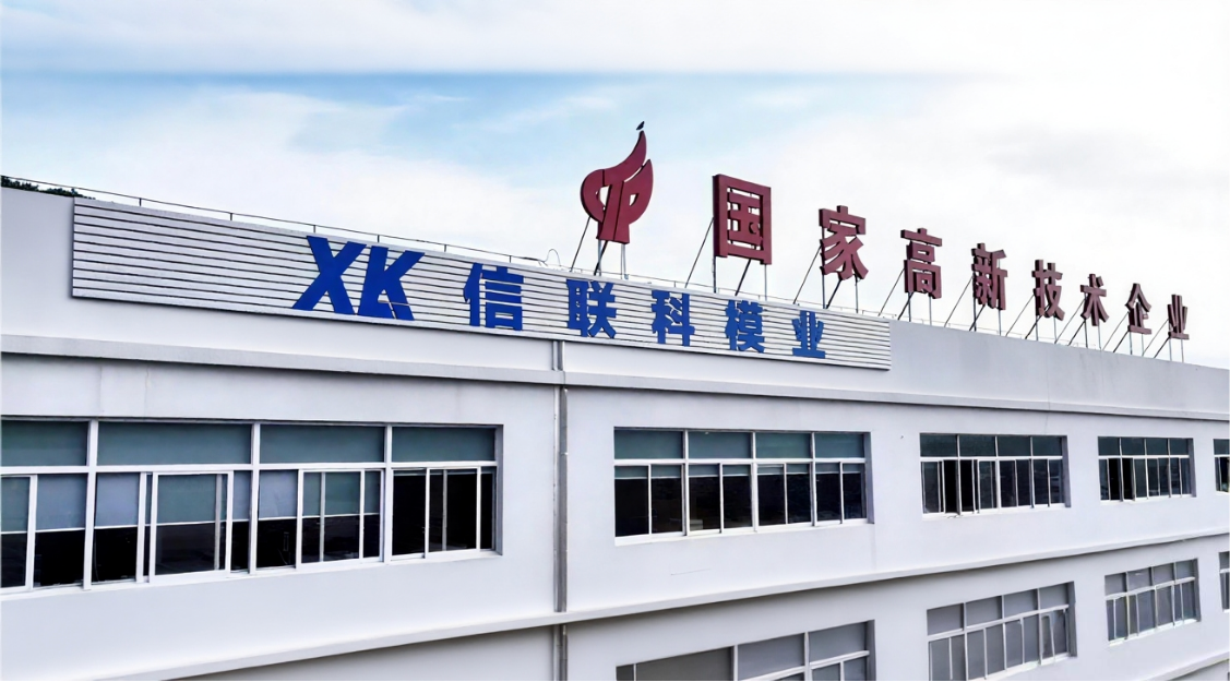 Wenzhou Xinlianke Mold Industry Co., Ltd.